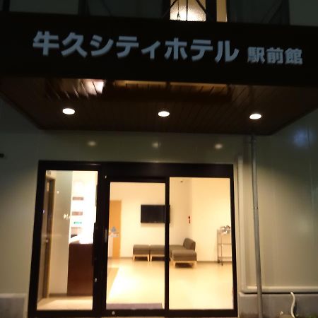 Ushiku City Hotel Ekimaekan Exterior photo
